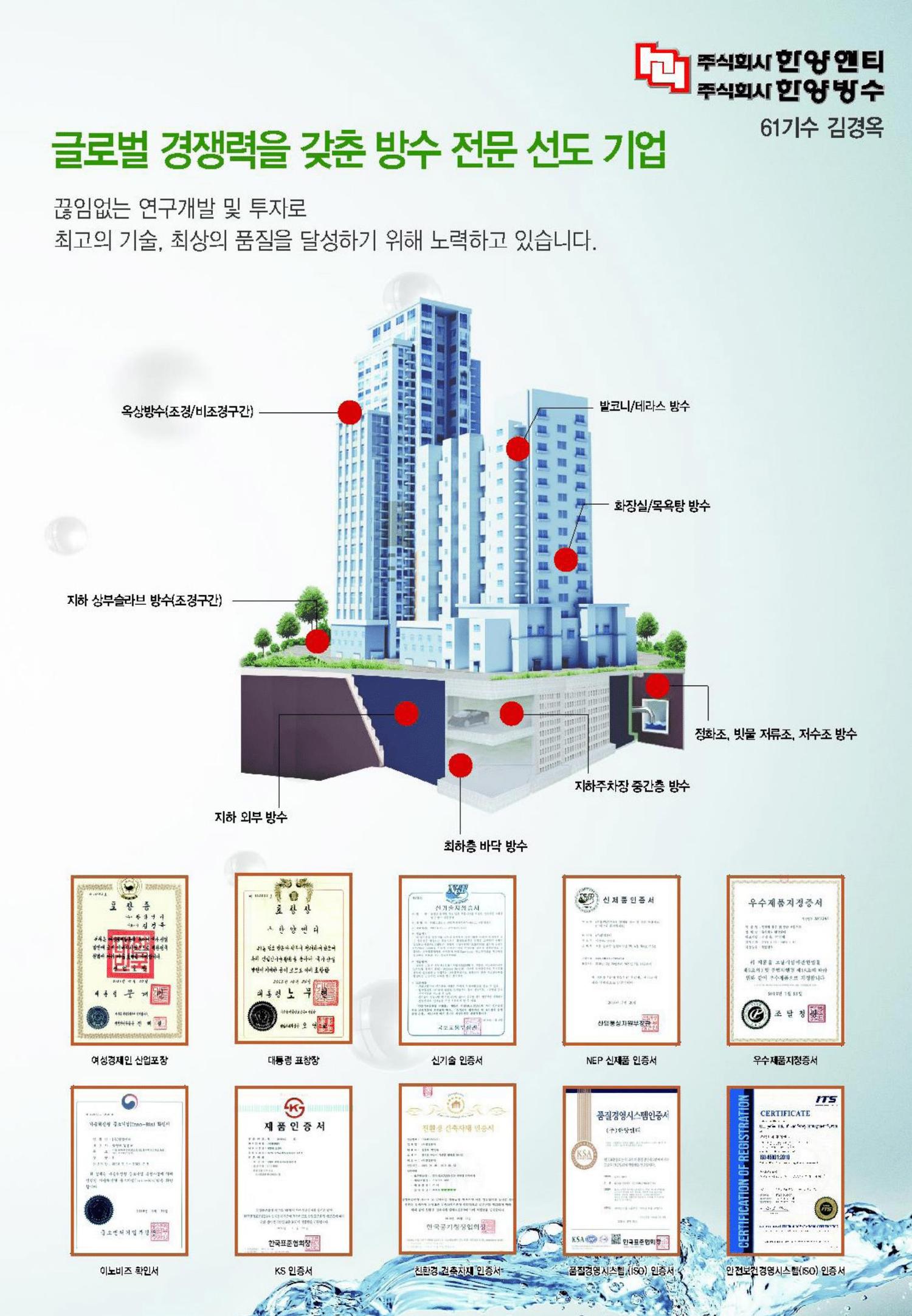 한마음골프대회 앨범 40페이지