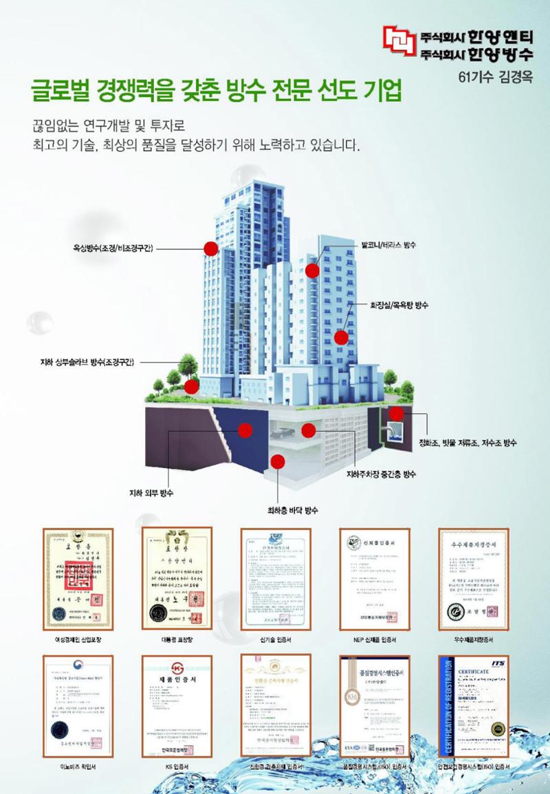 한마음골프대회 앨범 40페이지
