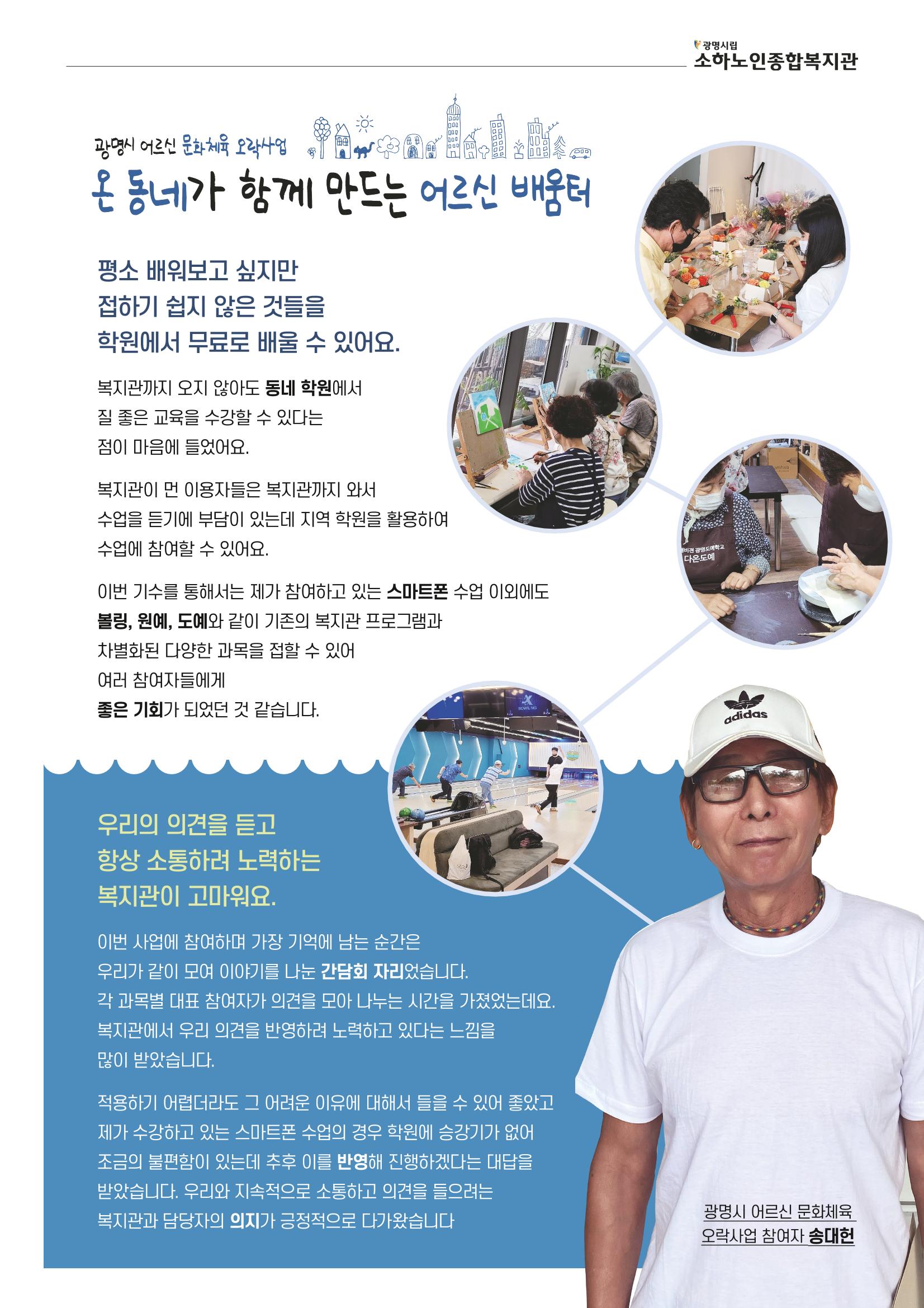 은빛세상 41호 7페이지