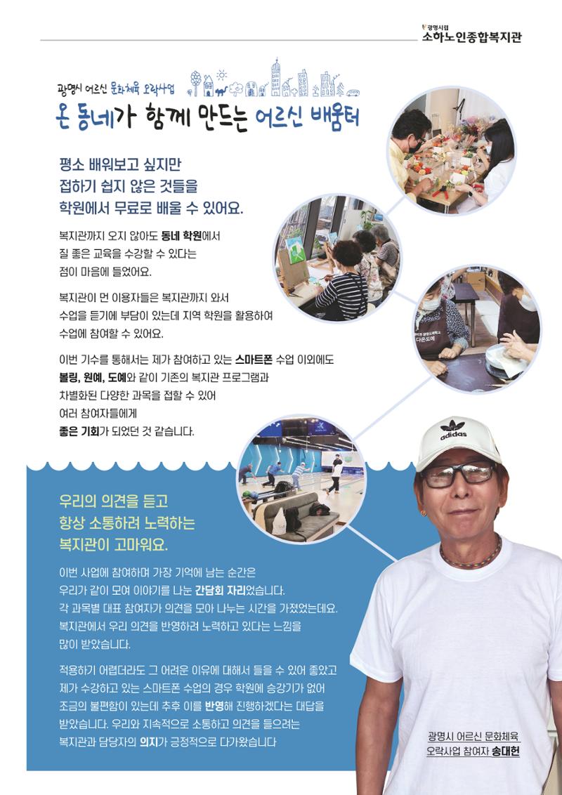 은빛세상 41호 7페이지