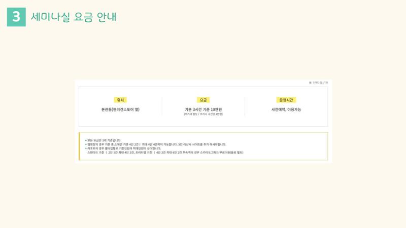 라이프위드도그 소개서 24페이지