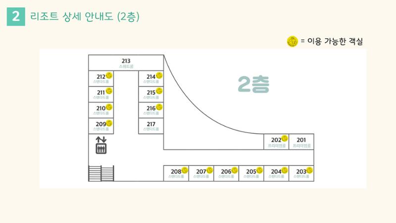 라이프위드도그 소개서 8페이지