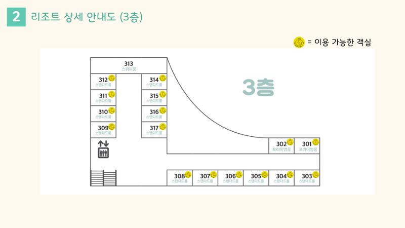 라이프위드도그 소개서 9페이지