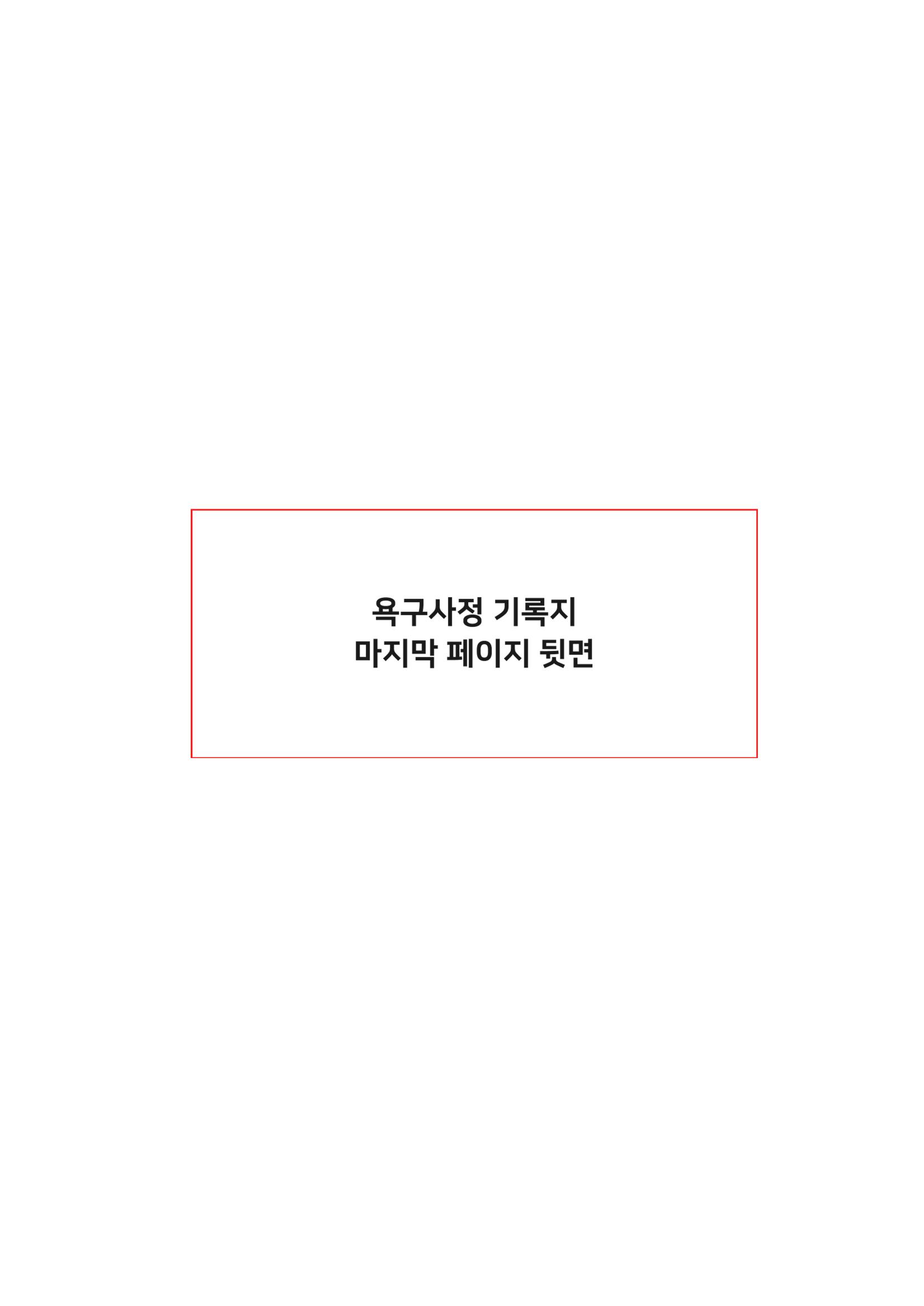 어르신화일정리 18페이지