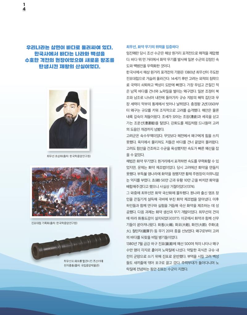 전쟁기념관 14페이지
