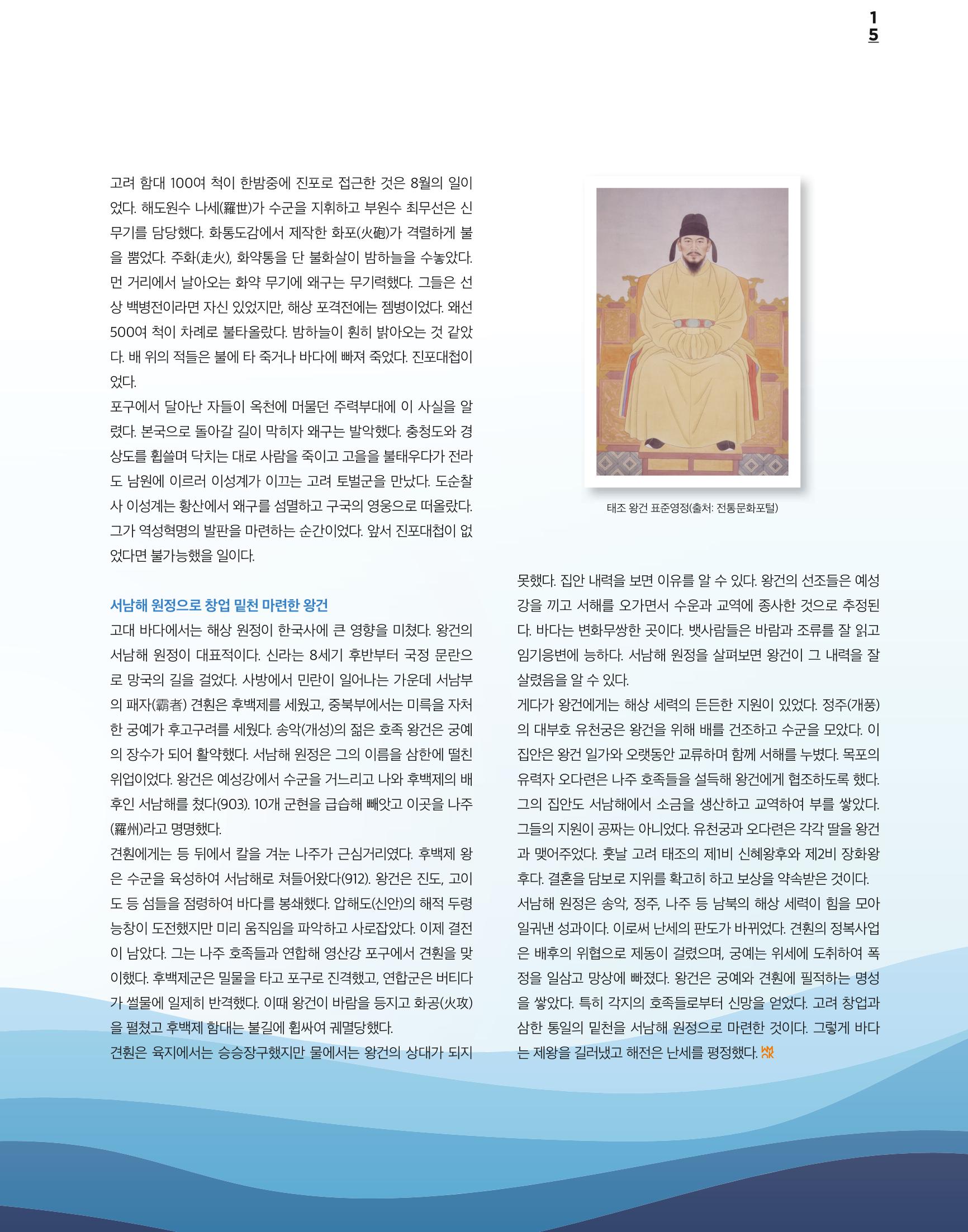 전쟁기념관 15페이지