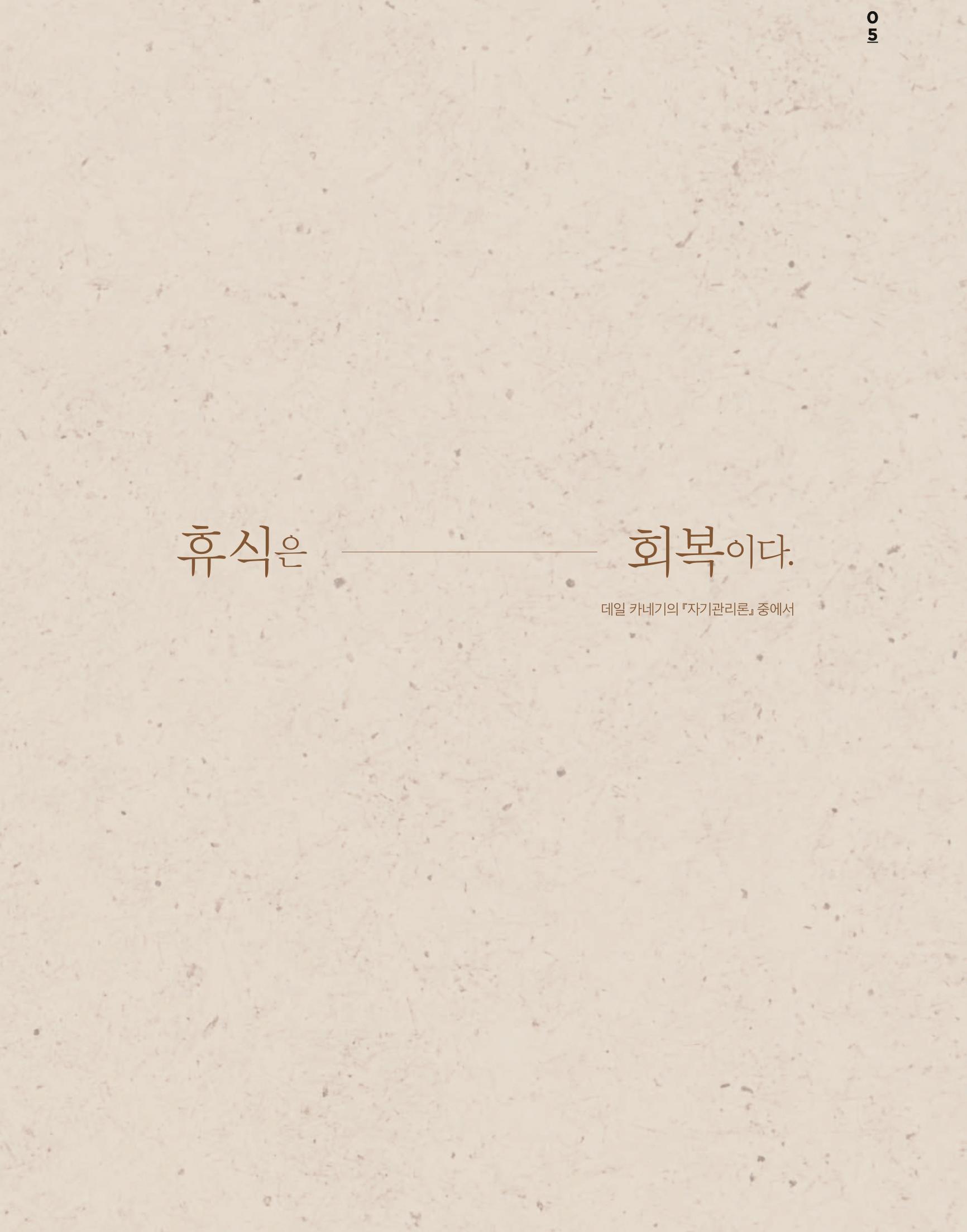 전쟁기념관 5페이지