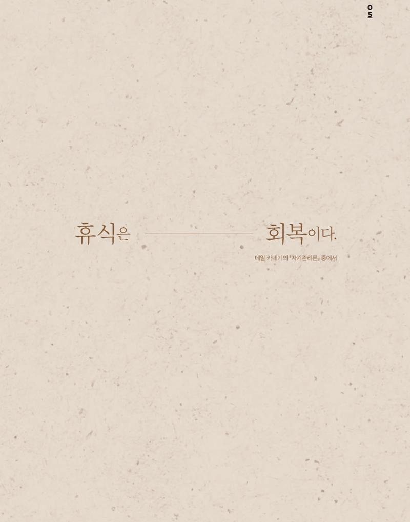 전쟁기념관 5페이지