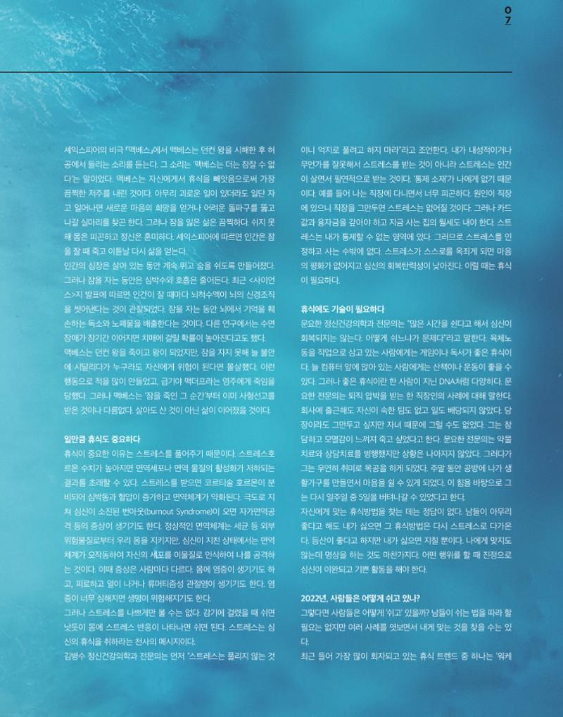 전쟁기념관 7페이지