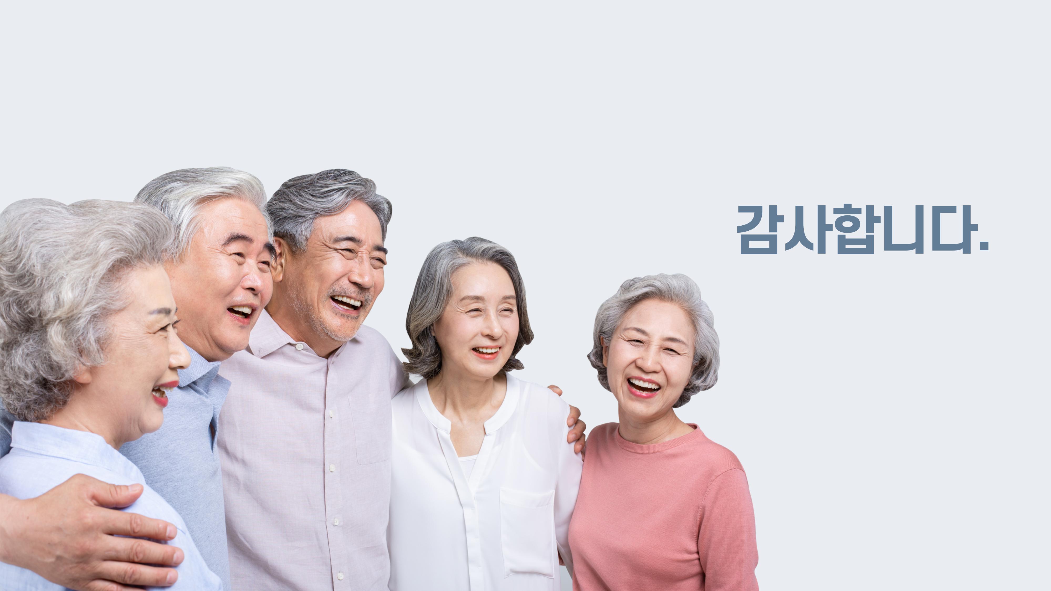 노인장기요양보험 6페이지