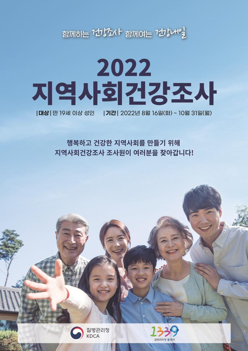 평창이야기 9월호 37페이지