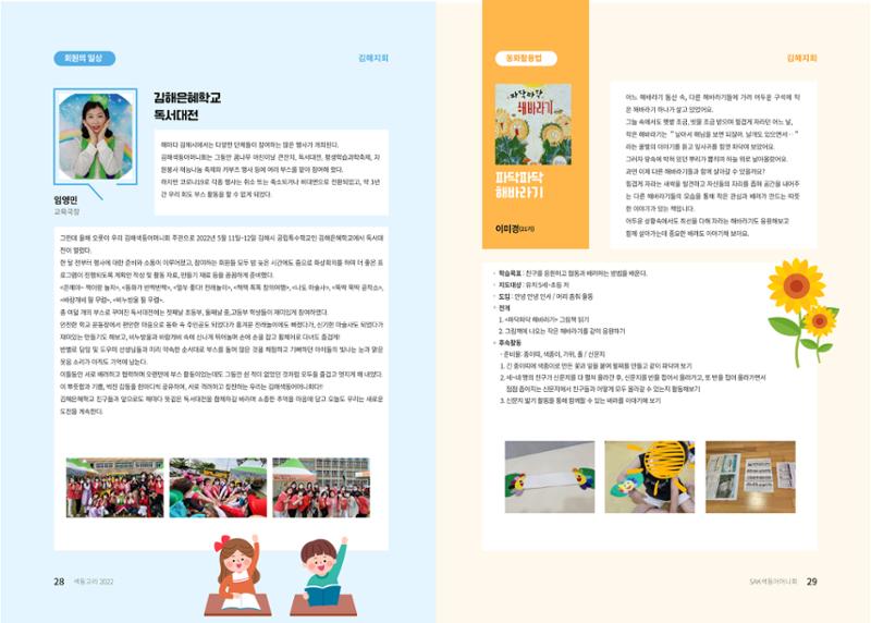 색동고리 15페이지