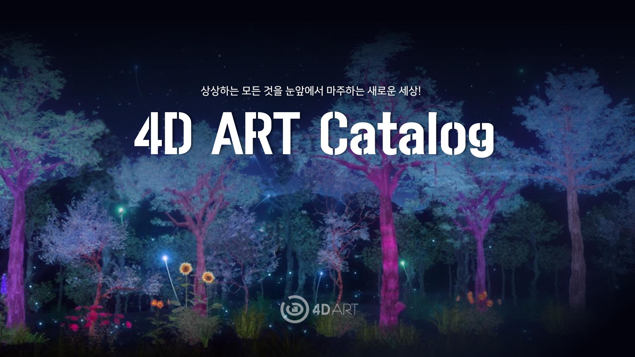 회사소개서 1페이지