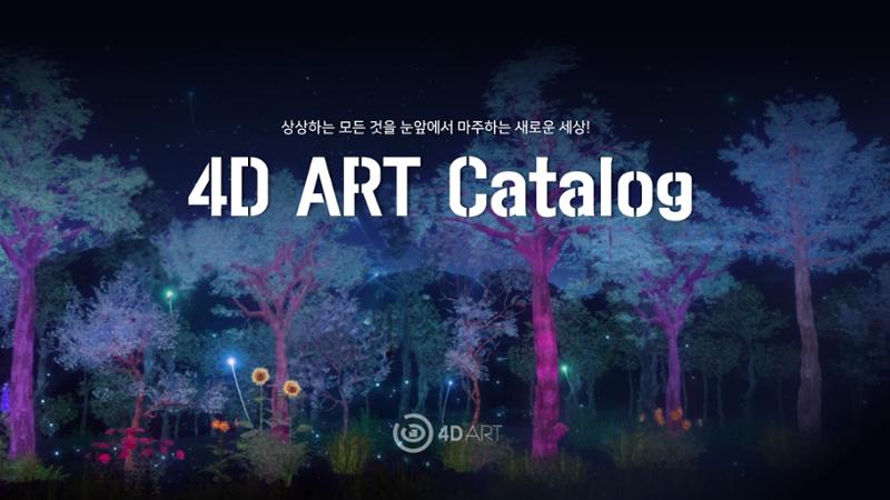 회사소개서 1페이지