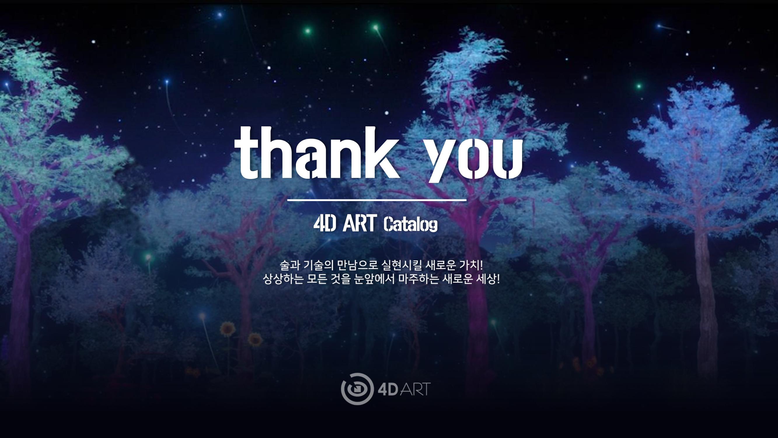 회사소개서 27페이지