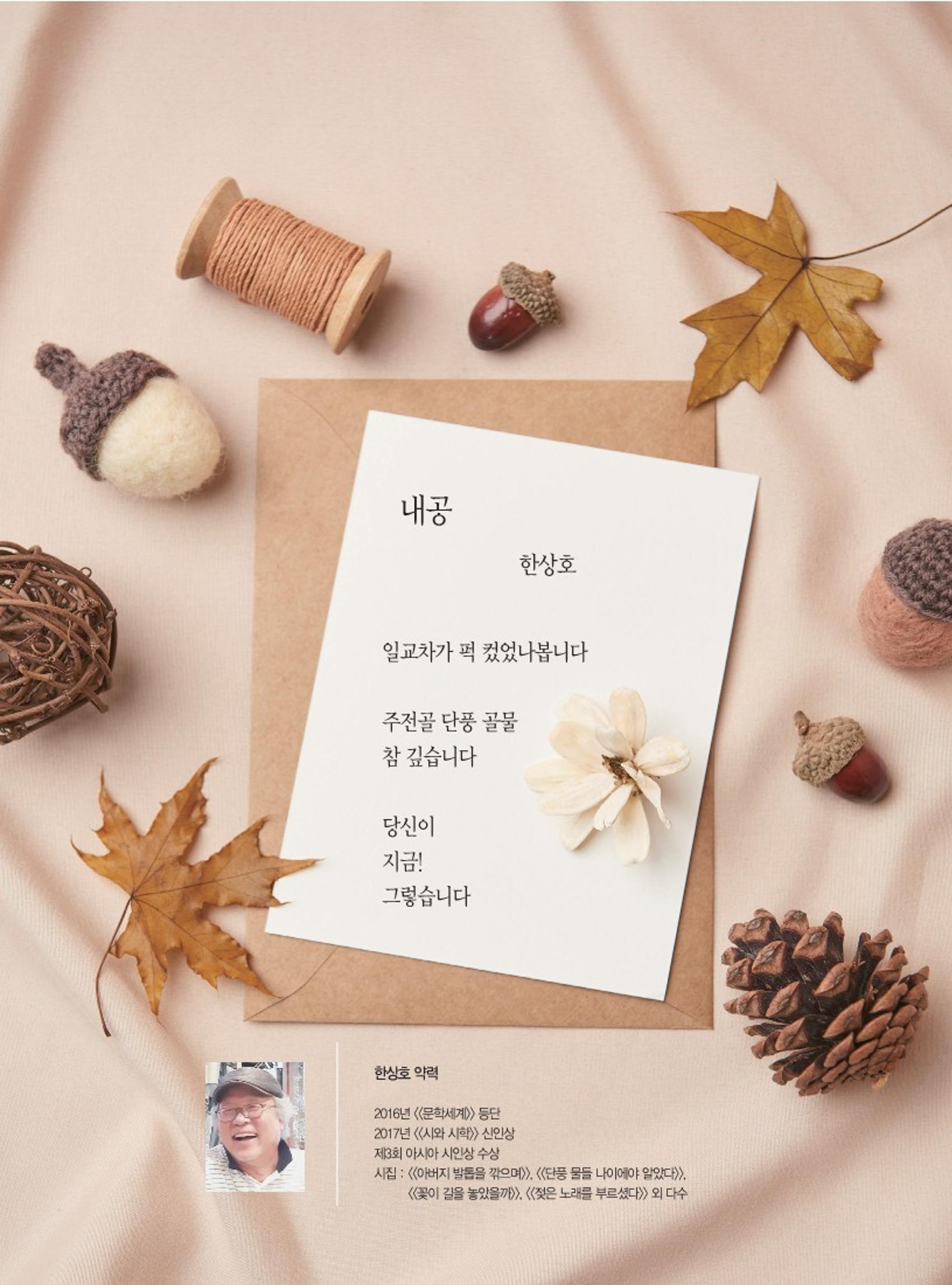 양양소식지 2022.10월호 2페이지