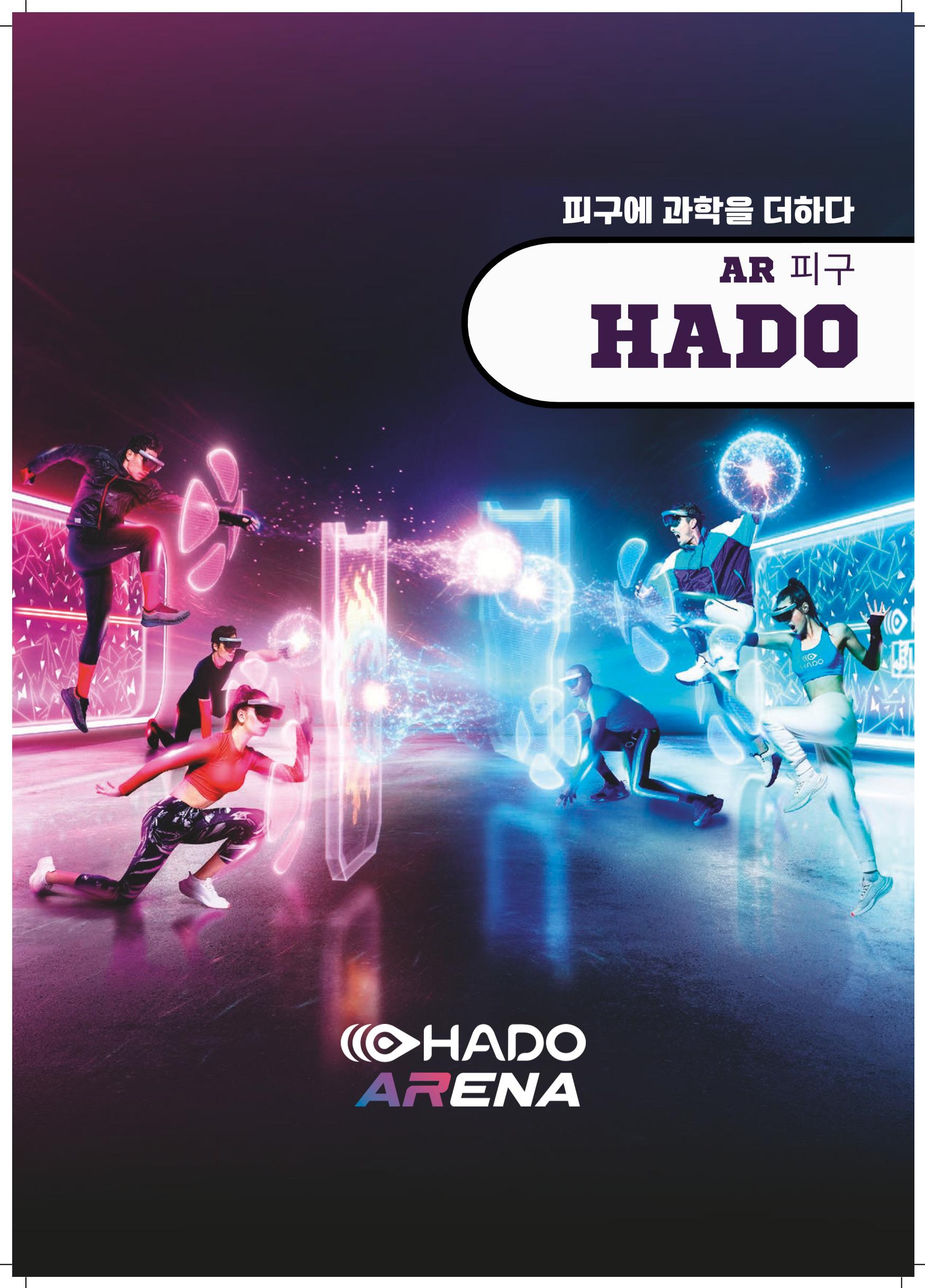 가상스포츠 스쿨 1페이지
