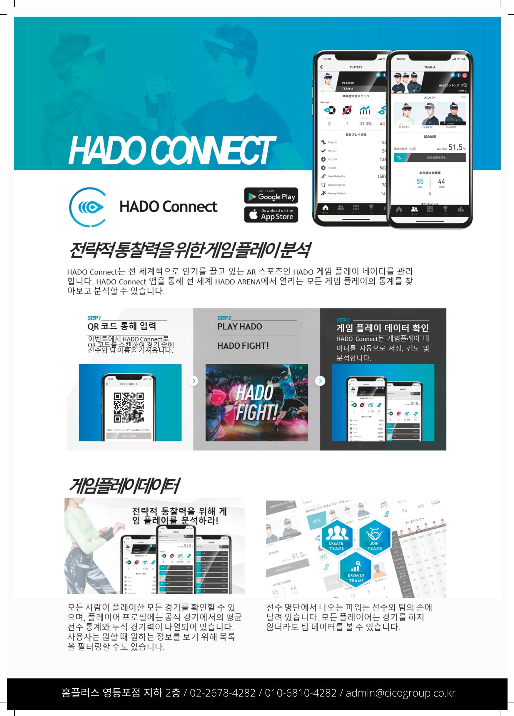 가상스포츠 스쿨 13페이지