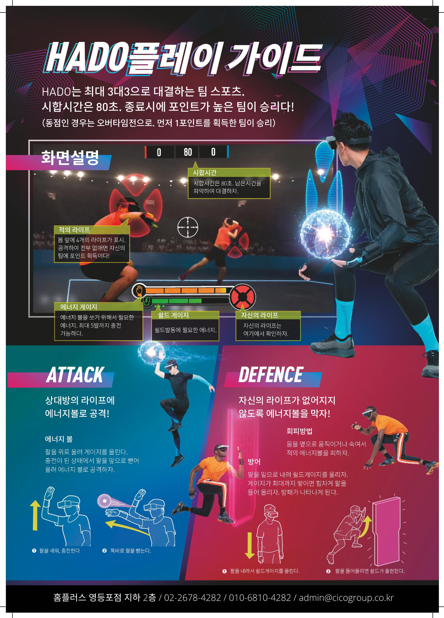 가상스포츠 스쿨 14페이지