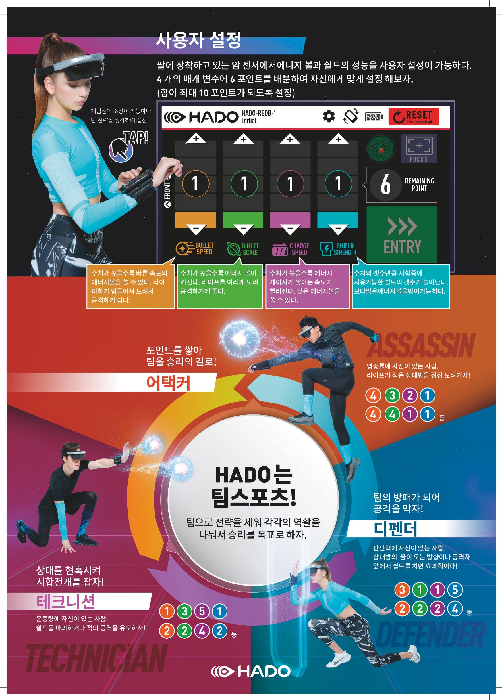 가상스포츠 스쿨 15페이지