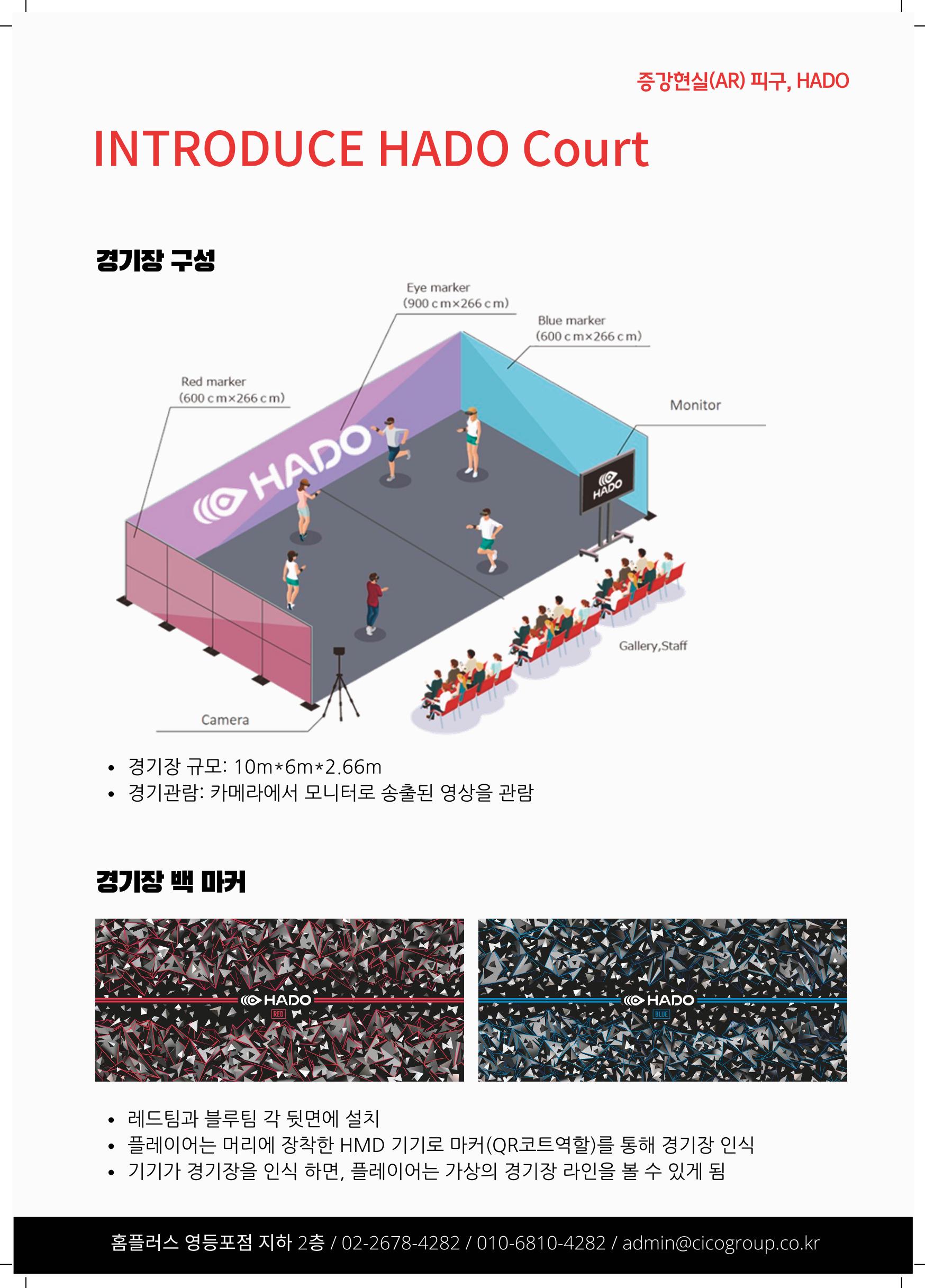 가상스포츠 스쿨 3페이지