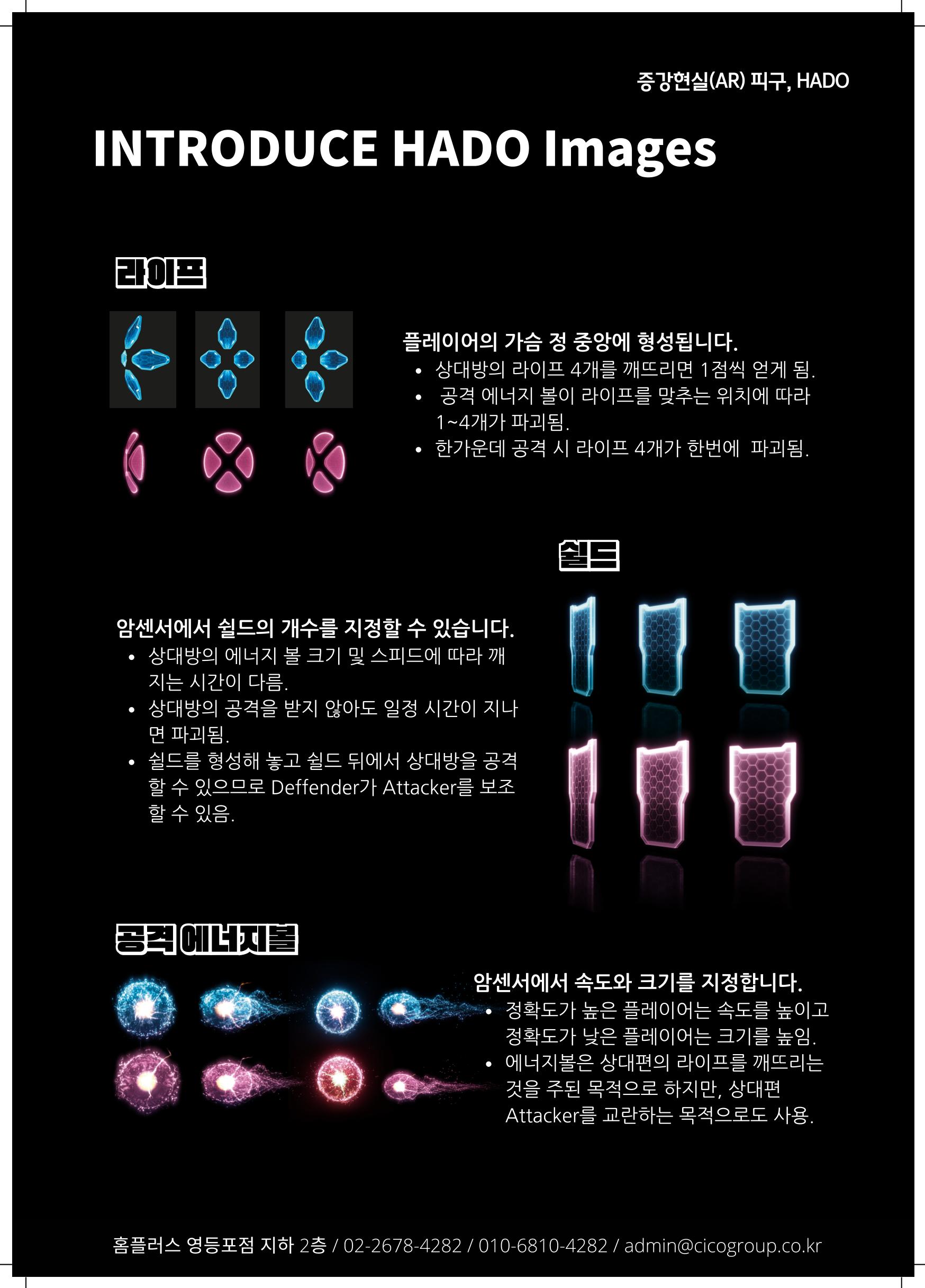 가상스포츠 스쿨 5페이지