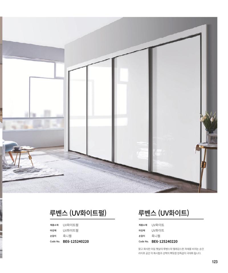 23년_본카다록 123페이지