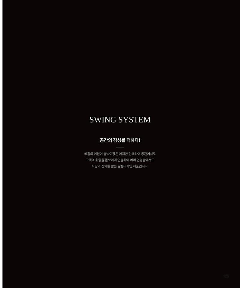 23년_본카다록 125페이지