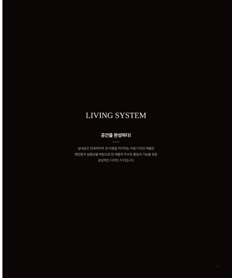 23년_본카다록 191페이지