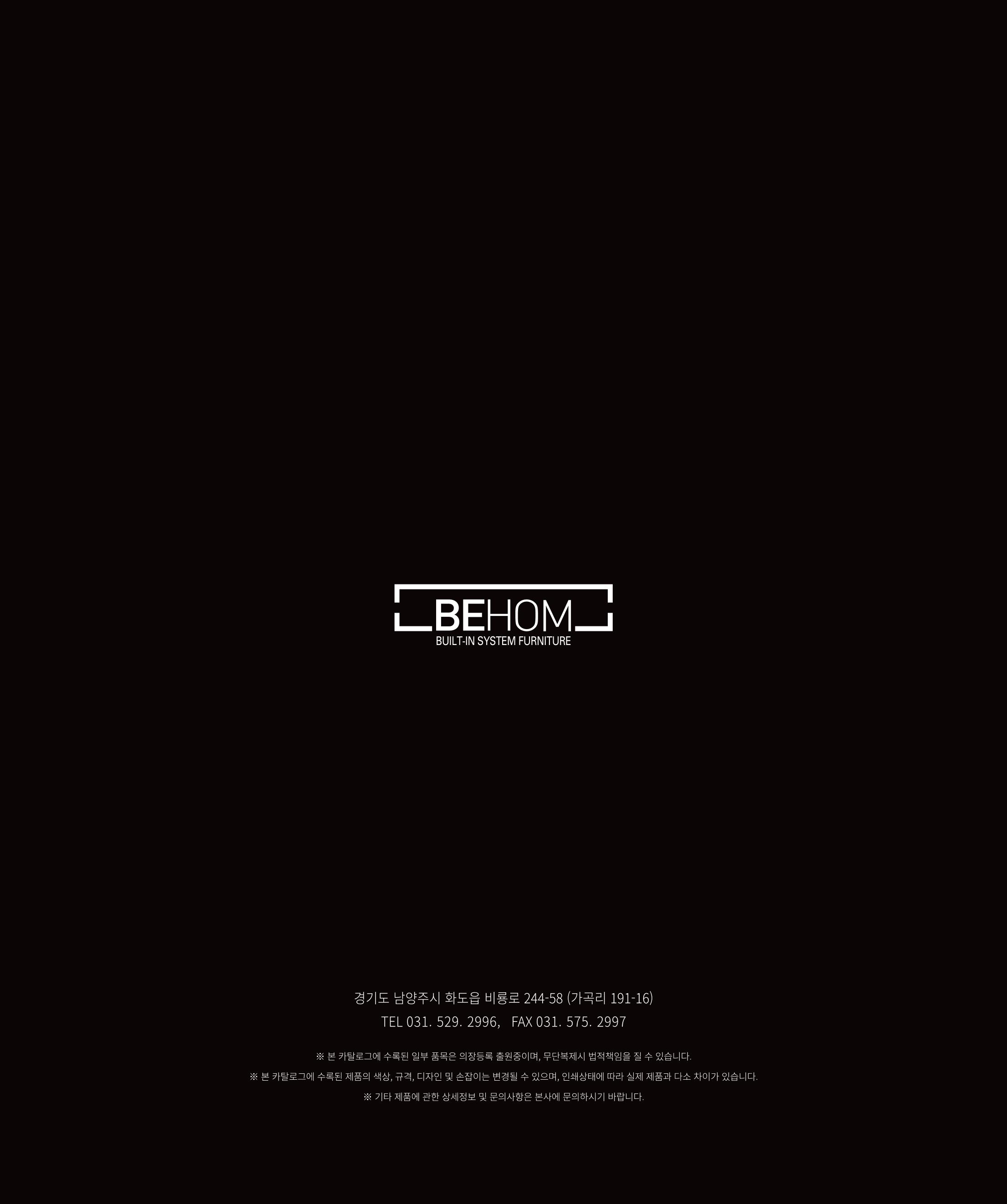 23년_본카다록 220페이지