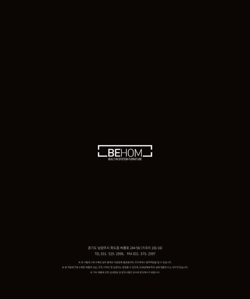 23년_본카다록 220페이지