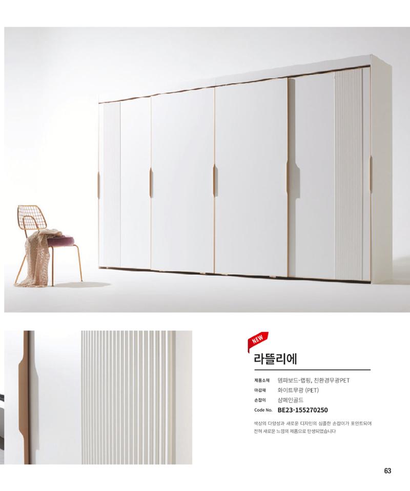 23년_본카다록 63페이지