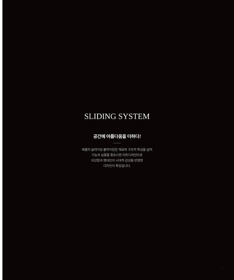 23년_본카다록 7페이지