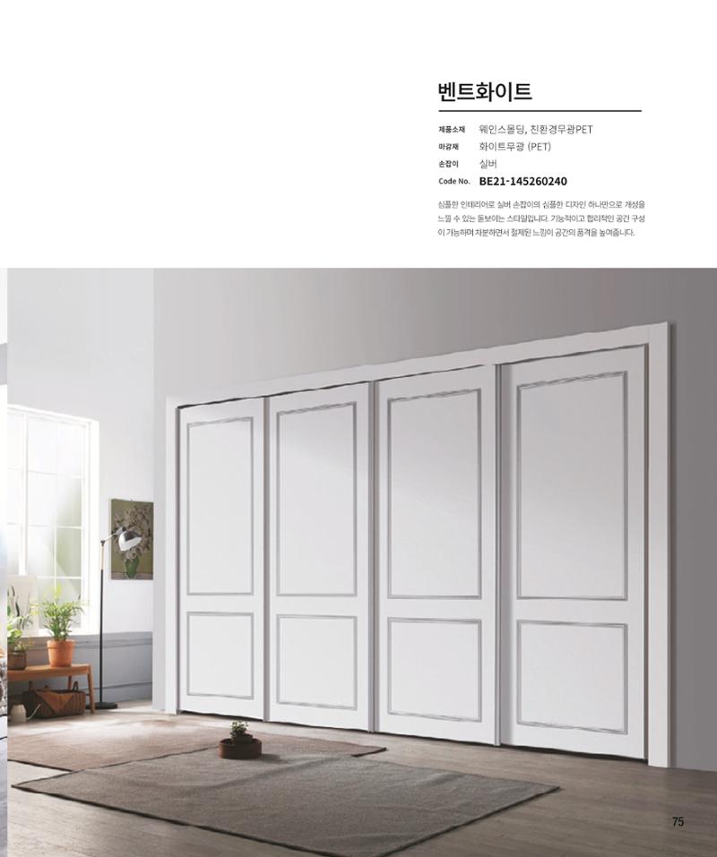 23년_본카다록 75페이지