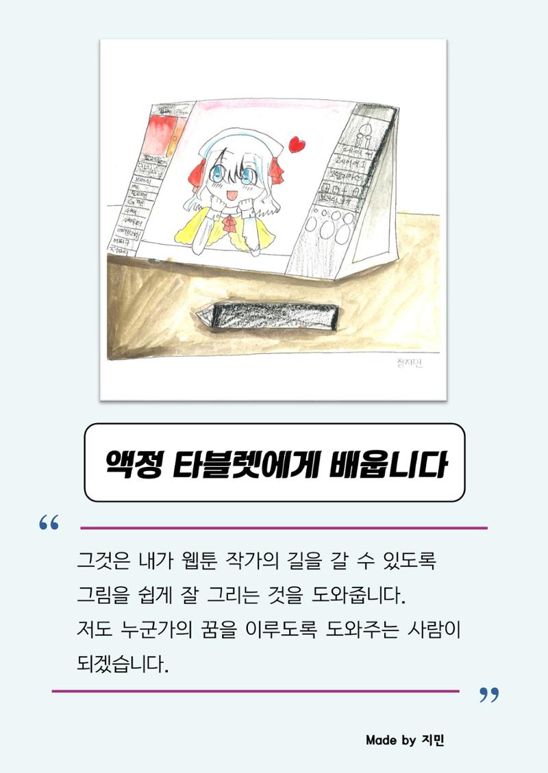 사물에게 배웁니다 16페이지