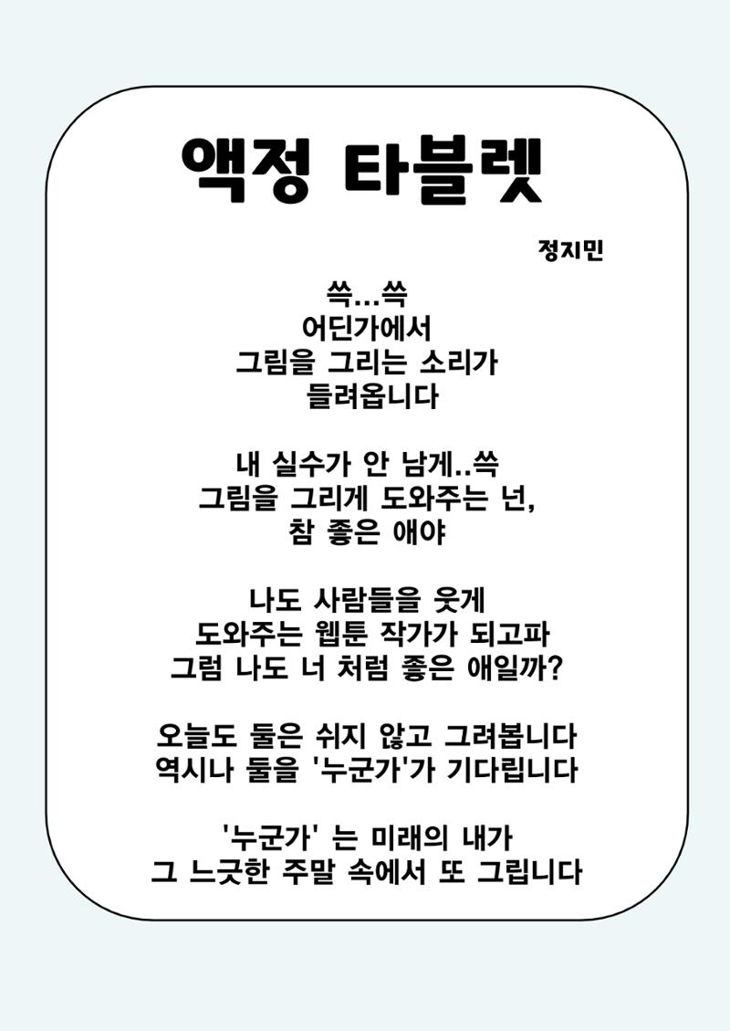 사물에게 배웁니다 17페이지