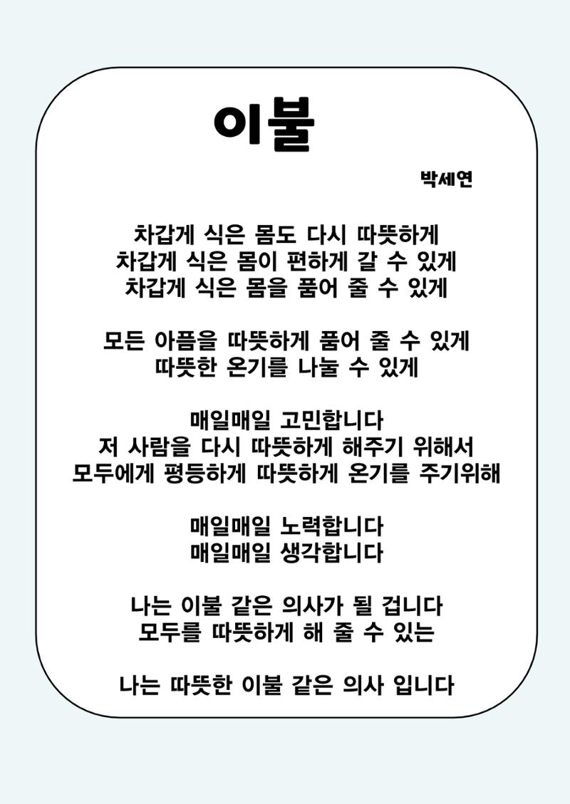 사물에게 배웁니다 29페이지