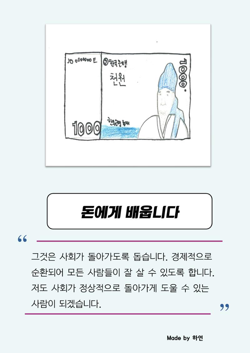 사물에게 배웁니다 30페이지