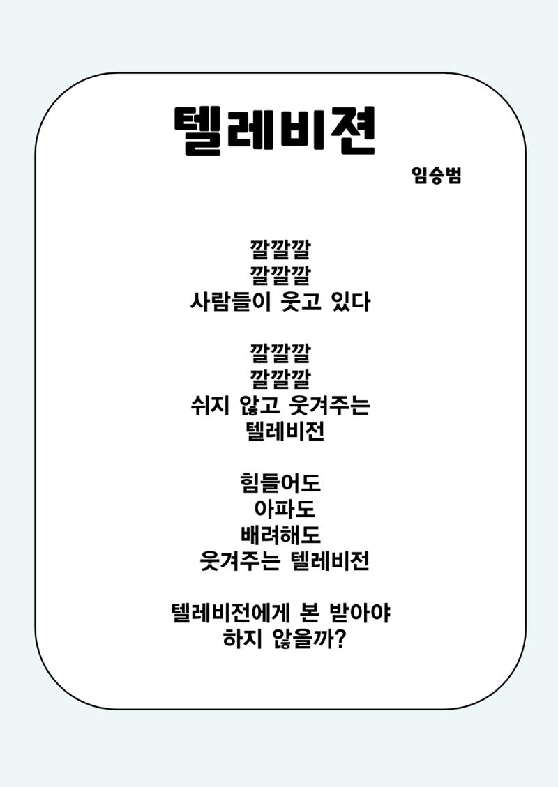 사물에게 배웁니다 33페이지