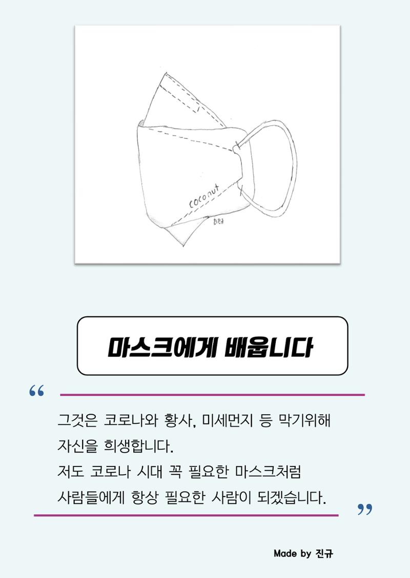 사물에게 배웁니다 36페이지