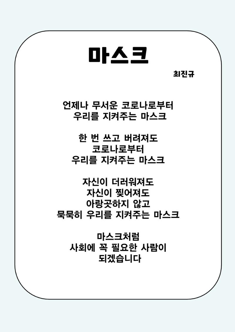 사물에게 배웁니다 37페이지