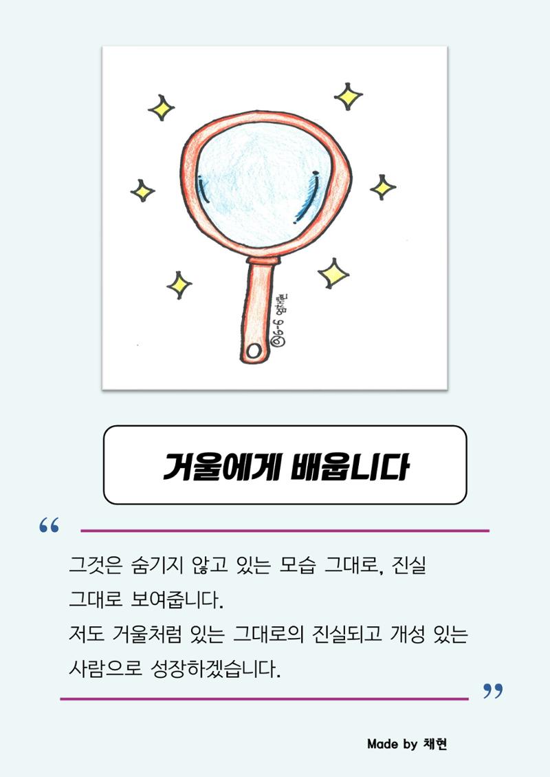 사물에게 배웁니다 38페이지