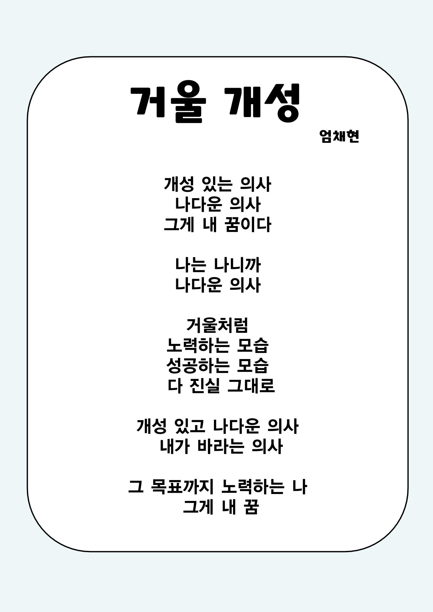 사물에게 배웁니다 39페이지