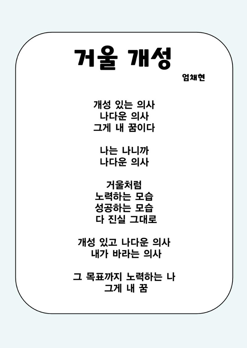 사물에게 배웁니다 39페이지