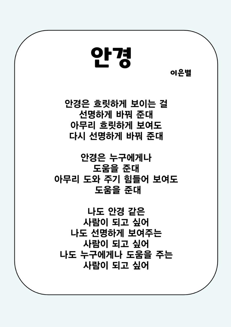 사물에게 배웁니다 43페이지