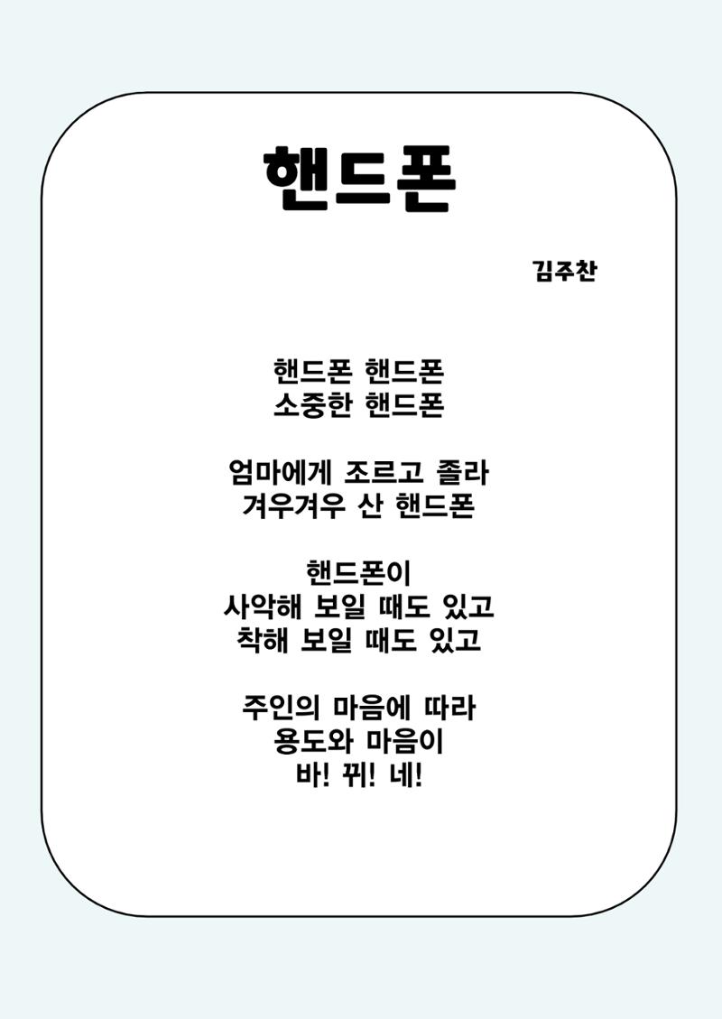 사물에게 배웁니다 49페이지