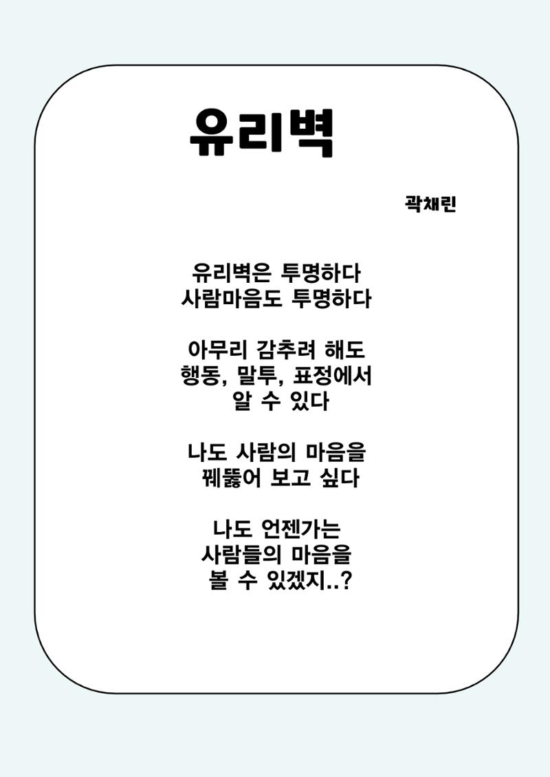 사물에게 배웁니다 5페이지