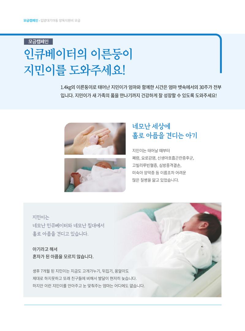 동방가족 153호 24페이지