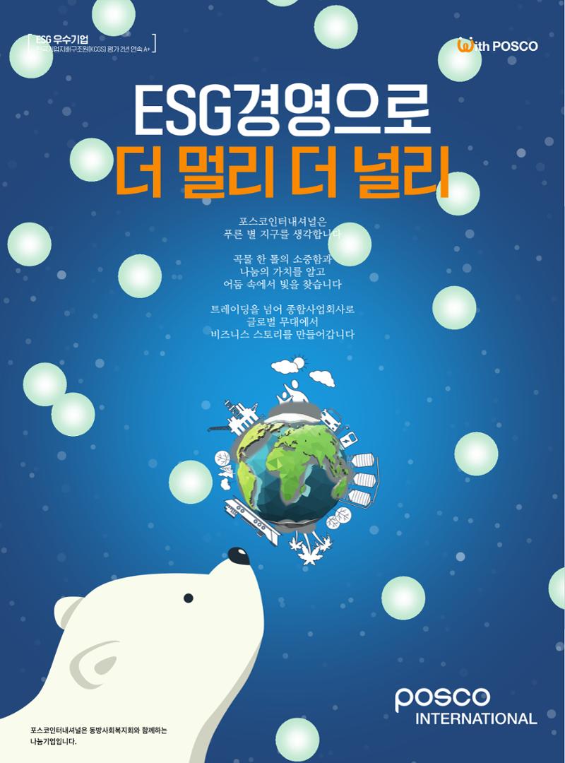동방가족 153호 40페이지