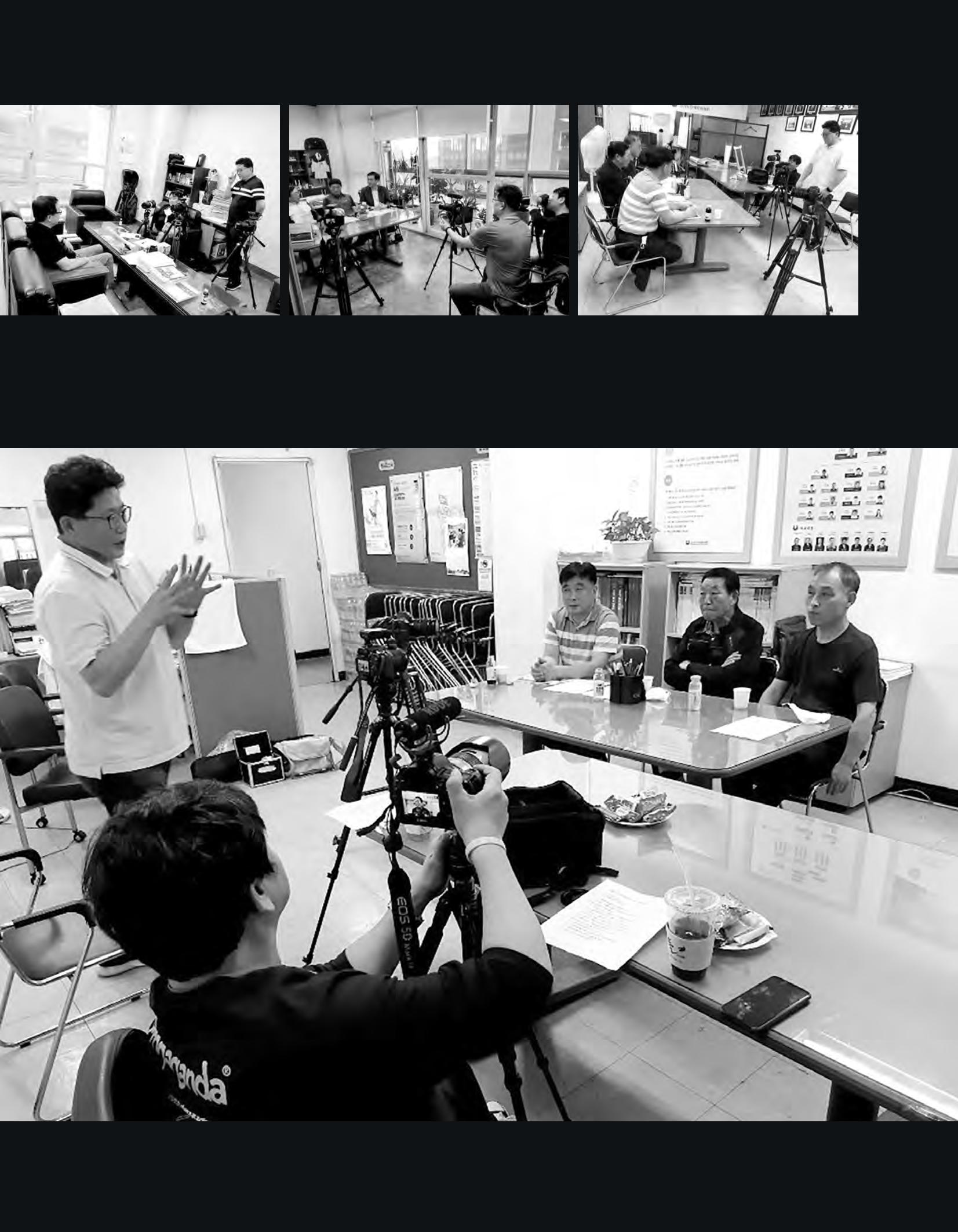 향교로, 수원 교동인쇄골목을 추억하다 2020 75페이지